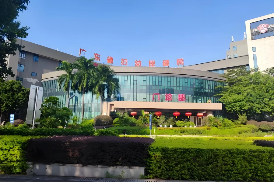 Guangdong Women and Children Hospital (1)